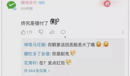 qq晚上吃瓜群,深夜热议，娱乐八卦的聚集地