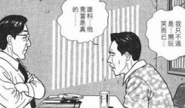 《热心的吃瓜群众》,网络舆论场中的观察者与参与者