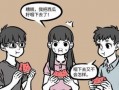 吃瓜群众漫画版,趣味解读社会热点事件
