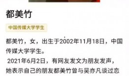 吃瓜群众坐等后续