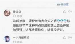微博吃瓜真瓜主,揭秘网络红人的幕后故事