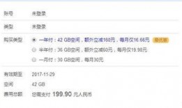 在线吃瓜云盘,在线吃瓜云盘带你畅游娱乐世界