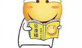 滑稽吃瓜被骗视频,警惕网络诈骗新手段