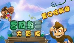 吃瓜大冒险31,揭秘娱乐圈背后的秘密风暴