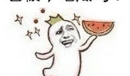 周围吃瓜群众,吃瓜群众热议焦点事件