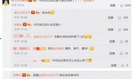 评论区分享吃瓜,揭秘网友们的“吃瓜”狂欢