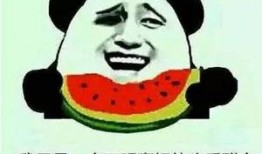 上班吃瓜群聊名字