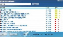421吃瓜文件 torrent,深度解析网络热议事件背后的真相