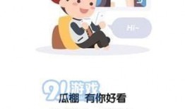 520全民吃瓜,一场全民娱乐盛宴