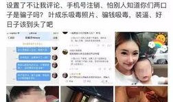 吃瓜打人视频,一场网络视频引发的争议