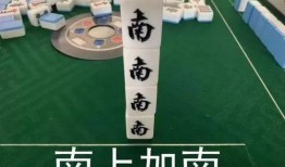 带你吃瓜麻将地铁,揭秘麻将地铁里的趣味人生