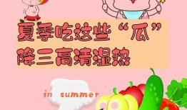 3月吃瓜指南,盘点当月热门吃瓜事件大盘点