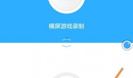 怎样录吃瓜视频赚钱,开启你的赚钱之旅