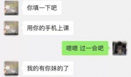 钉钉的吃瓜中,社交新玩法，职场互动新风尚