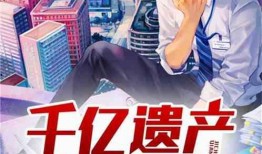 小路吃瓜小说,揭秘娱乐圈背后的秘密与真相