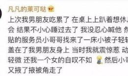 朋友吃瓜不帮忙,朋友袖手旁观