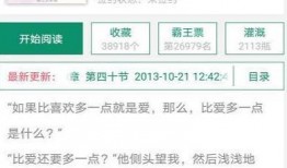 探探吃瓜大爆料