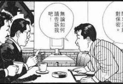 《热心的吃瓜群众》,网络舆论场中的观察者与参与者