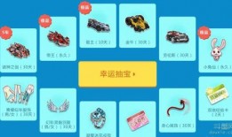 吃瓜抽抽乐,趣味互动，轻松娱乐新体验