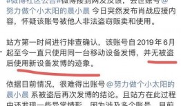 惠东吃瓜事件始末,一场网络舆论的风波与反思