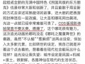 舒兰心声吃瓜小说,揭秘吃瓜小说背后的故事与情感纠葛