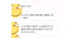 小晨的吃瓜,揭秘娱乐圈那些事儿