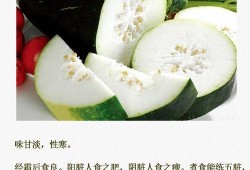 吃瓜会有反胃,揭秘夏日消暑美食背后的健康隐患
