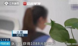 揭阳初中女孩吃瓜,一场校园里的甜蜜误会