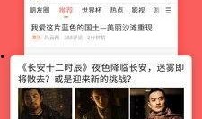 各种爆料吃瓜软件,各大爆料软件背后的真实故事