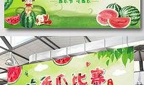 吃瓜比赛标语图片,吃瓜比赛标语图片背后的激情与欢笑