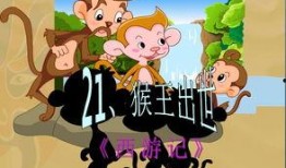 猴王吃瓜ppt图片,一场奇幻的瓜果盛宴