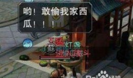 吃瓜素材武林外传,吃瓜群众揭秘江湖恩怨