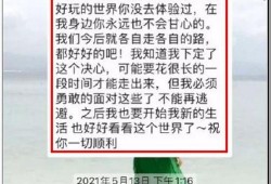 武陟吃瓜事件反转,反转背后的真相揭秘