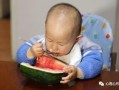 十多个月宝宝吃贝贝瓜