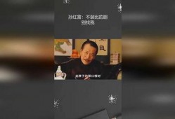 红雷哥吃瓜教学视频,揭秘娱乐圈幕后真相