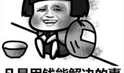 朋友吃瓜要钱,揭秘朋友吃瓜背后的经济真相