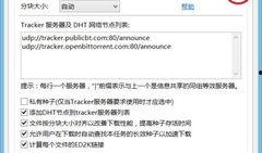 421吃瓜文件 torrent,深度解析网络热议事件背后的真相