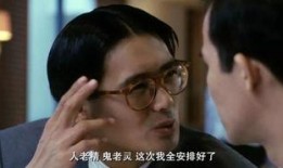 智哥吃瓜说电影,揭秘影视圈幕后故事