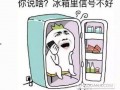 可以在那里吃瓜,揭秘全国各大“吃瓜圣地”
