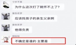 老实人吃瓜视频