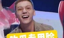 导演吃瓜,揭秘影视圈幕后那些事儿