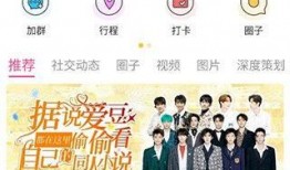 吃瓜不打烊 吃瓜不打烊,揭秘娱乐圈幕后故事