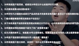 汽车圈吃瓜图鉴,揭秘行业风云背后的八卦故事