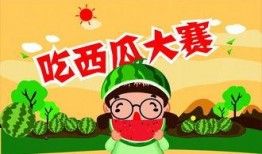 吃瓜加油男孩,揭秘“吃瓜加油男孩”的成长传奇