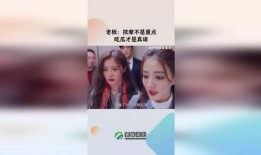 带老总按摩吃瓜,一场意外的职场“SPA”秀