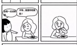 吃瓜群众漫画版,趣味解读社会热点事件