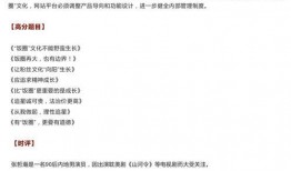 吃瓜群众相关作文,网络时代的围观者与传播者