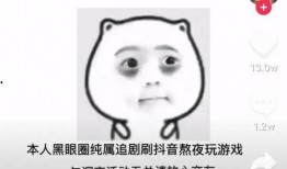 吃瓜吃成猹,揭秘网络热词背后的文化现象