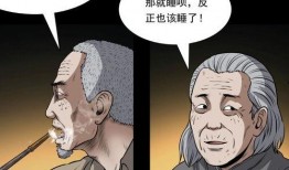 烟鬼的吃瓜日记,揭秘娱乐圈幕后真相