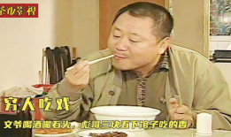 彪哥喝酒吃瓜,畅谈人生百态